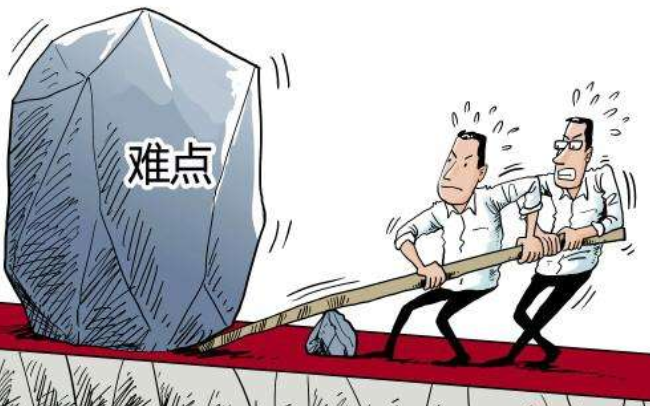 別拿困難開(kāi)玩笑——醞釀改革，避免毀滅